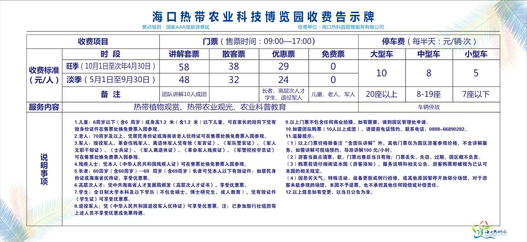 微信图片_20241120085741.jpg